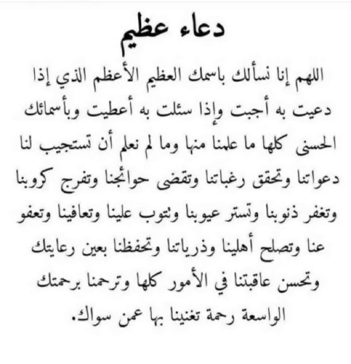 moudialashgar's tweet photo. https://t.co/fUjsZcyaVP