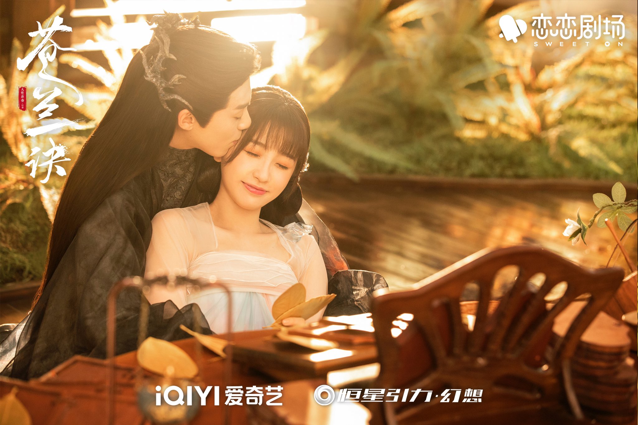 Разлука орхидеи и повелителя демонов дорама. Любовь между феей и дьяволом на русском. Дорама разлука орхидеи. Дораме «разлука орхидеи и повелителя демонов». Любовь между феей и дьяволом на русском.