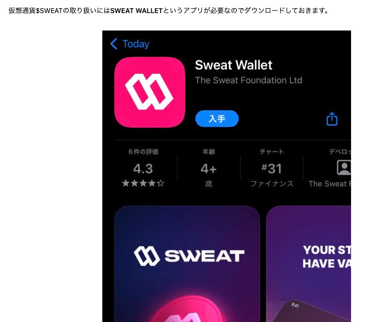 ニフラム tweet media