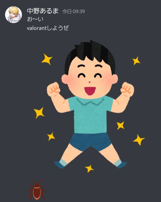 虫取り少年のtwitterイラスト検索結果 虫取り少年のtwitterイラスト検索結果