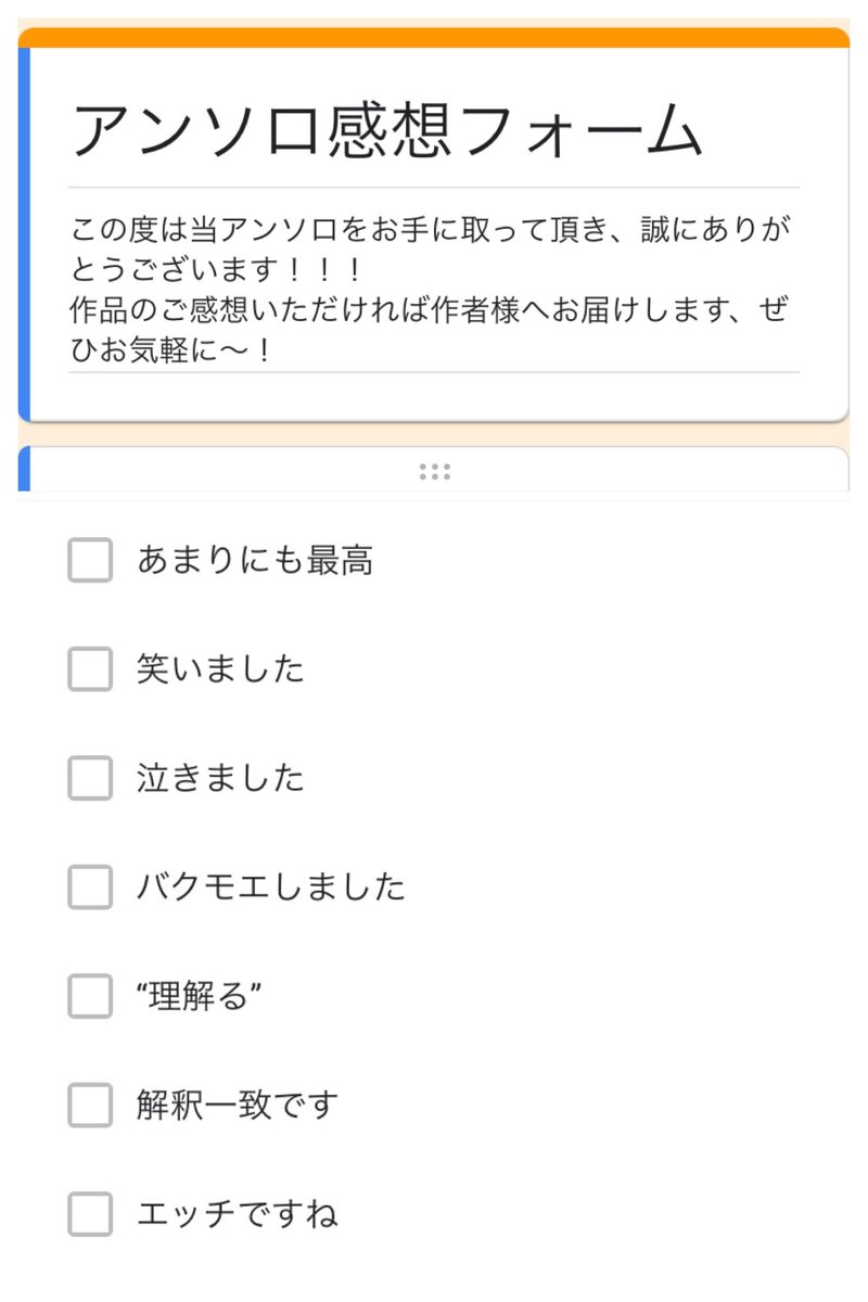 ビリフェイ アンソロ R18@通販中🐯 tweet media