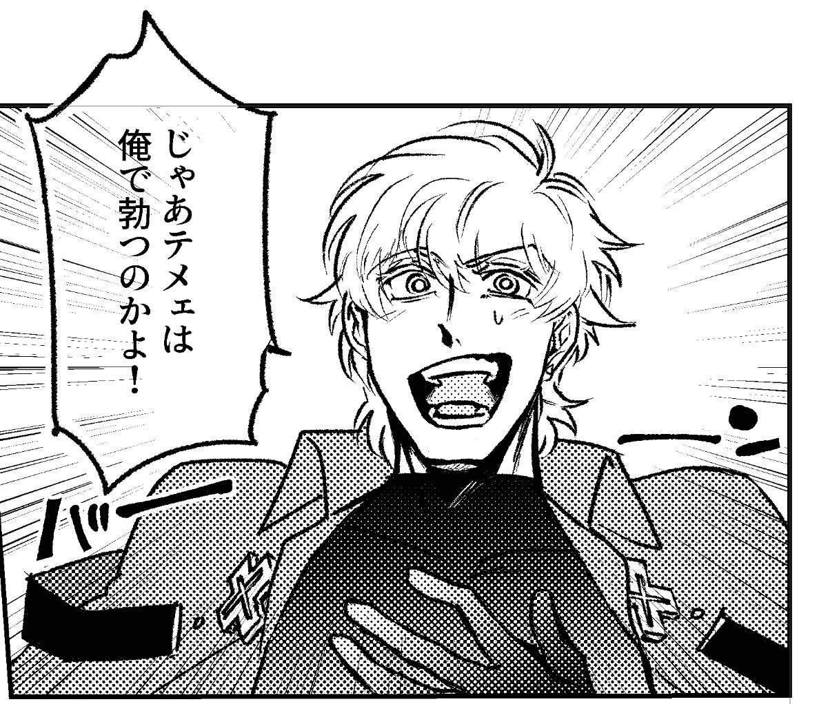 はい 