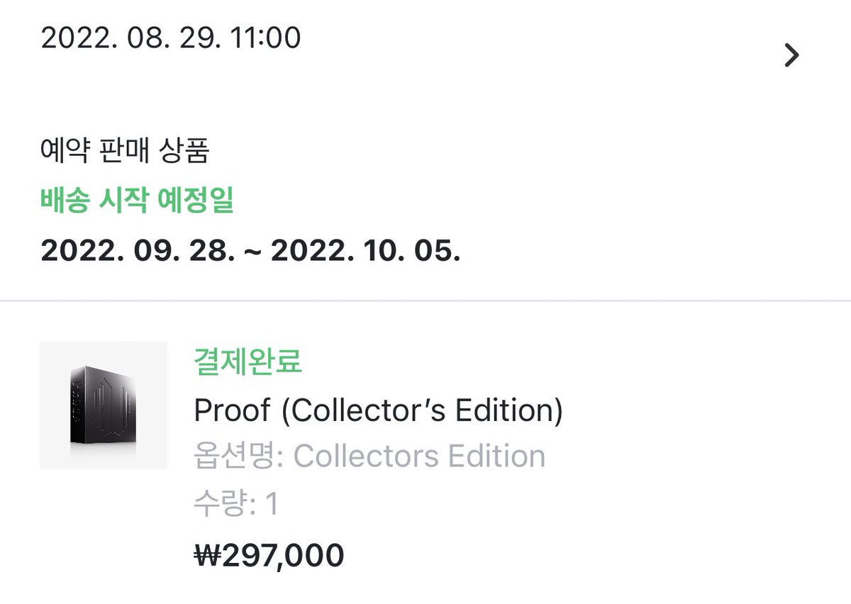 yi_lyn1's tweet photo. 방탄 프루프 콜렉터 에디션 포카 분천 분할 
1세트 5장+ 더팩트 차이나 엽서 2장 같이 보내 드릴게요. 언제든지 편하게 연락 해주세요.

정국,지민,윤기,석진,호석,남준✅
2022/9/28 배송 시작 예정 입니다.
 번장에서 거래 가능합니다.
#방탄 BTS_Proof #ProofCollectorsEdition #Proof https://t.co/0to5ehCh5f