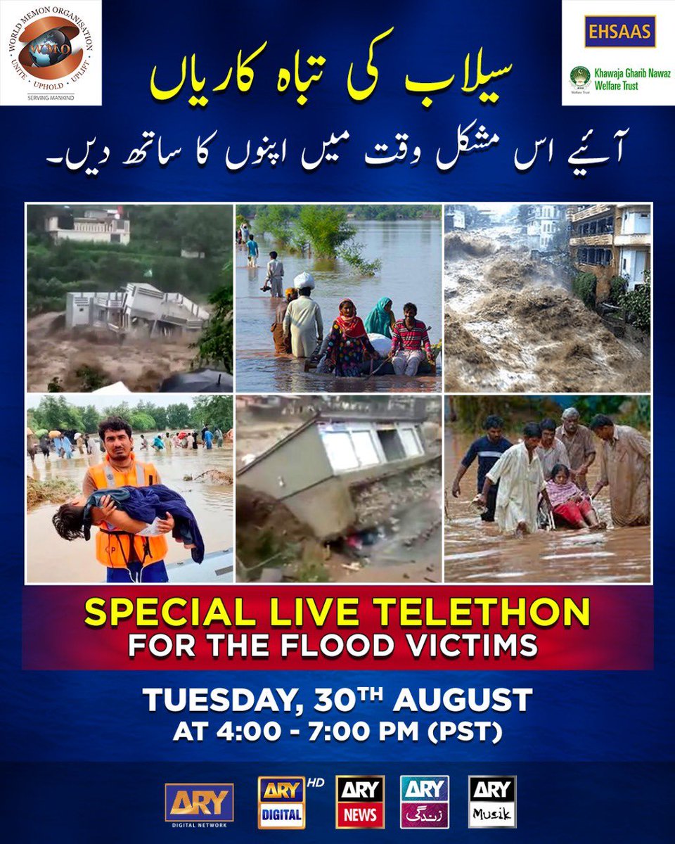Ghummans's tweet photo. Coming from an area on the bank of river Chenab and having suffered floods on multiple occasions I can very well relate to how a little bit of help can make huge difference. Let’s all as a nation rise to the occasion and help our brothers and sisters at this time of need. https://t.co/Dca8XHJuLs