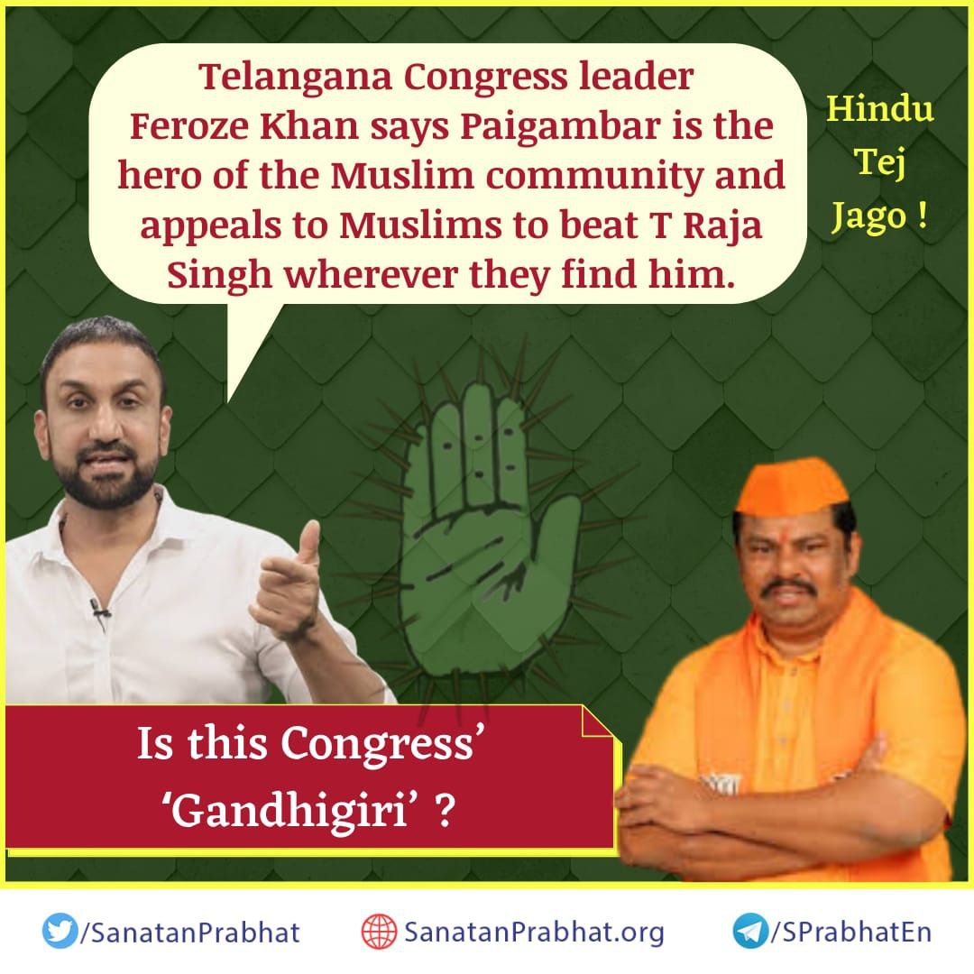 Shambhu_HJS's tweet photo. क्या भारत में सच में न्याय व्यवस्था है ?

अगर @INCIndia के नेता इस प्रकार की बयान बाजी करते है तो इनपर करवाई क्यों नहीं होती ?

#Justice_4_RajaSingh https://t.co/kuchDGbEIE