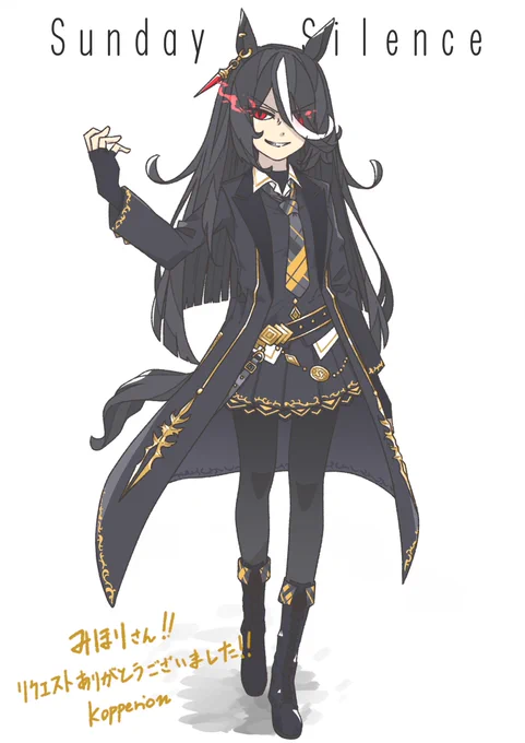 運命に噛みついたウマ娘みほりさん()からのskebリクエストで描かせていただきました!!カフェとどう差別化するか考えながら描くのが楽しかったですなかなかにカッコよく描けたのでは??#ウマ娘プリティーダービー #オリジナルウマ娘 #サンデーサイレンス 