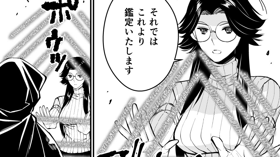 📢宣伝✨
捏造まみれの最強悪徳弁護士VS闇堕ち最強勇者の最終カード
『だったらやることは一つ』回更新です!

復讐を希う最強勇者は、闇の力で殲滅無双する 第59話 / 原作/斧名田マニマニ 漫画/坂本あきら コンテ/半次 キャラクター原案/荒野 https://t.co/XSNoCGr38d #ニコニコ漫画 