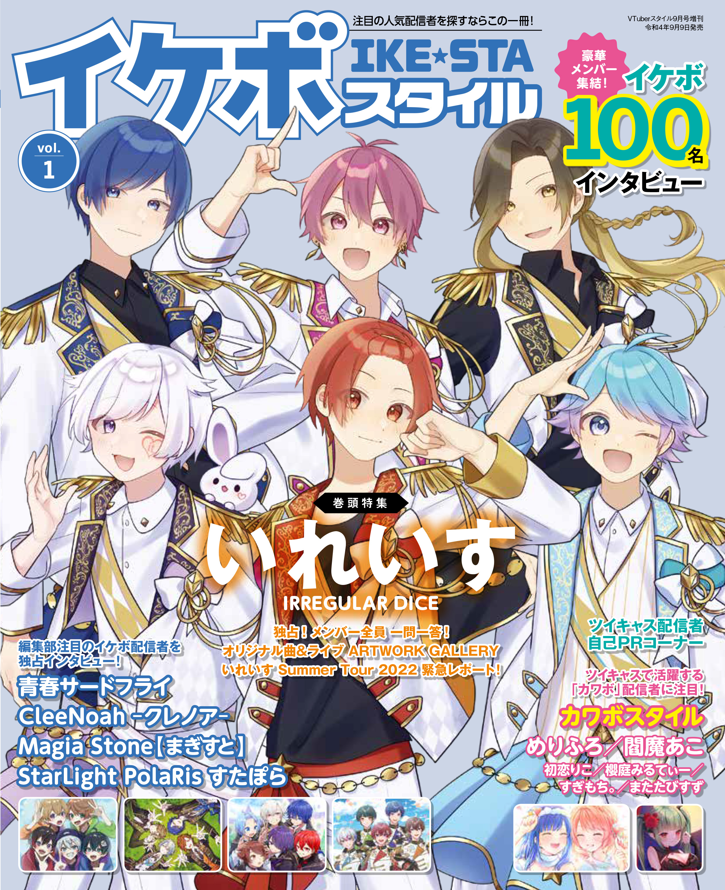 ツイキャス公式 Twitcasting Jp Twitter