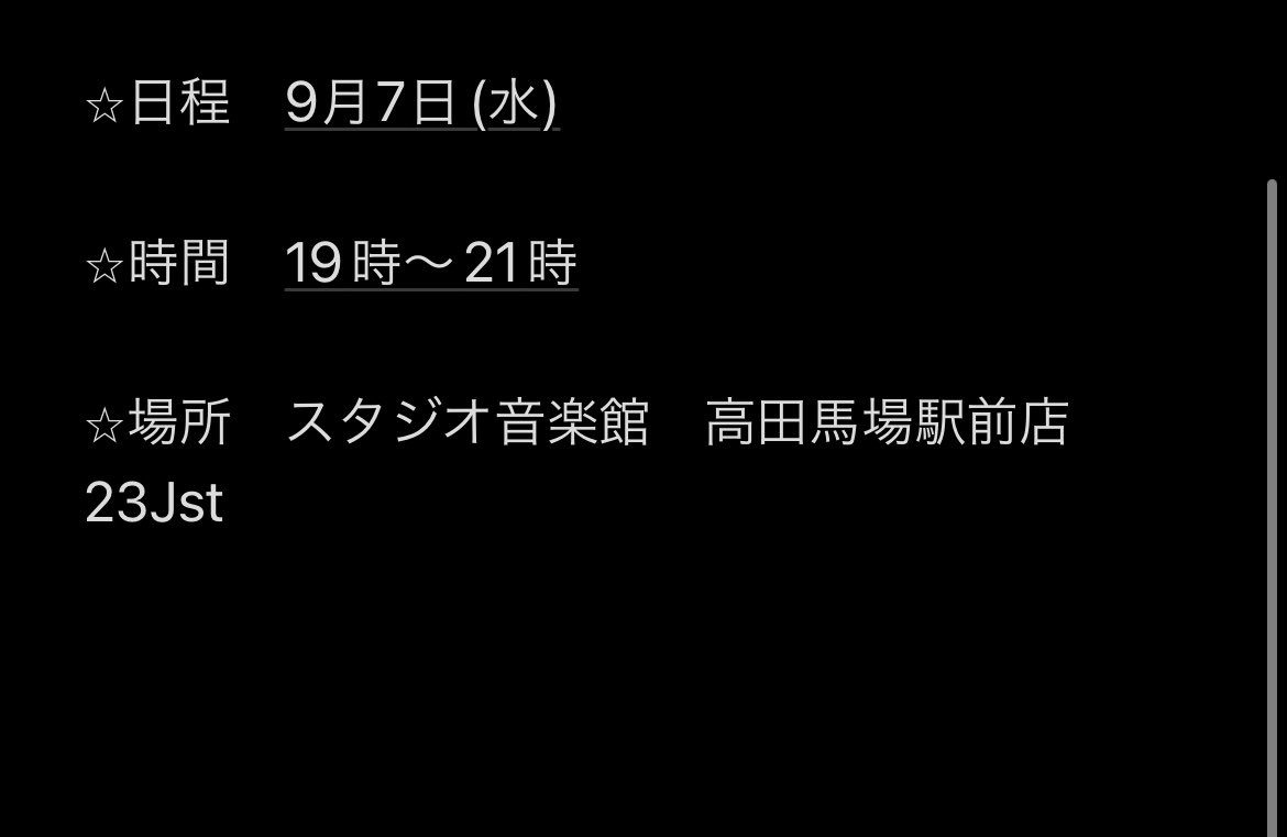 『10/30ZUM BATERIA 事前エンサイオ日程のお知らせ📢』

ご予約はこちらから！

facebook.com/events/s/zum-b…