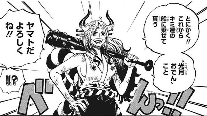 確かに乗るって言ったじゃん 