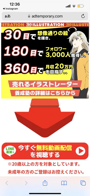 この広告マジ好き 