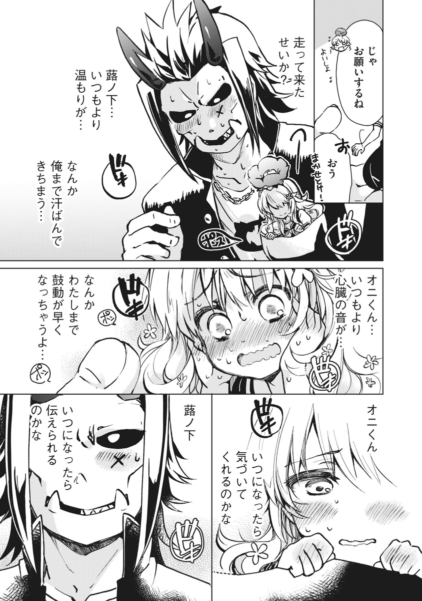 (6/7) 