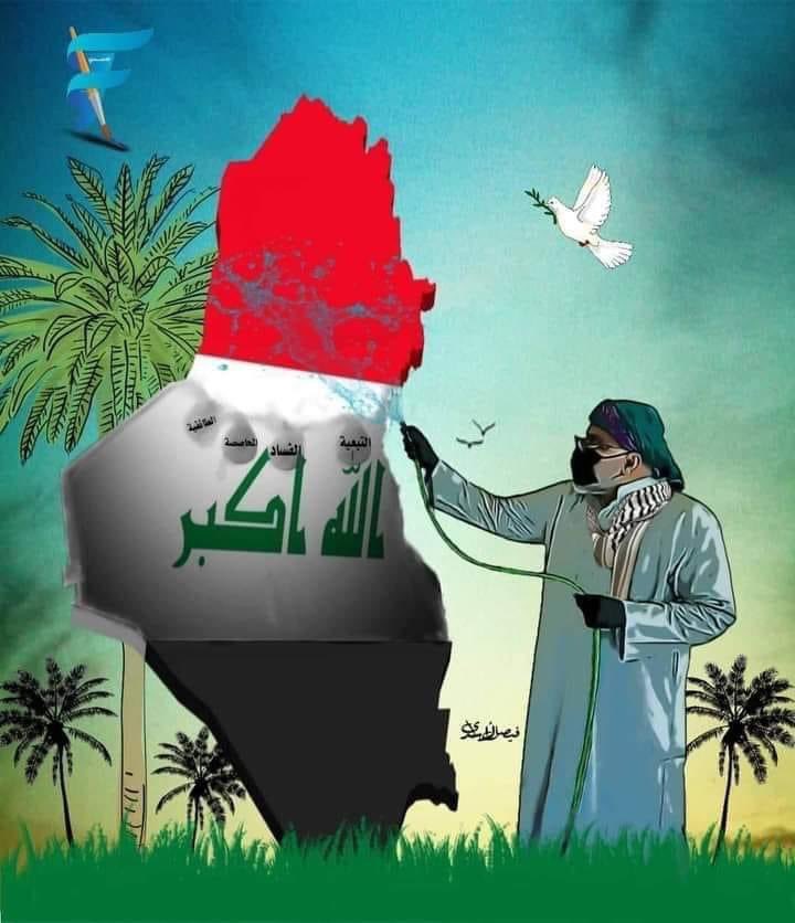 abwbghdad3's tweet photo. @falahhussein_72 اشو جنك كمت تزحف من الخوف وذبيتها براس السنة. والله السنة اشرف منك ومن اطاركم الحاقد شوكت نخلص من هاي المسميات  اذا رجل دين وتتكلم بهذه الطريقة https://t.co/kpyVDtC38S