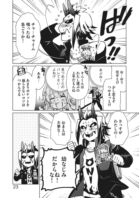 (7/7) 