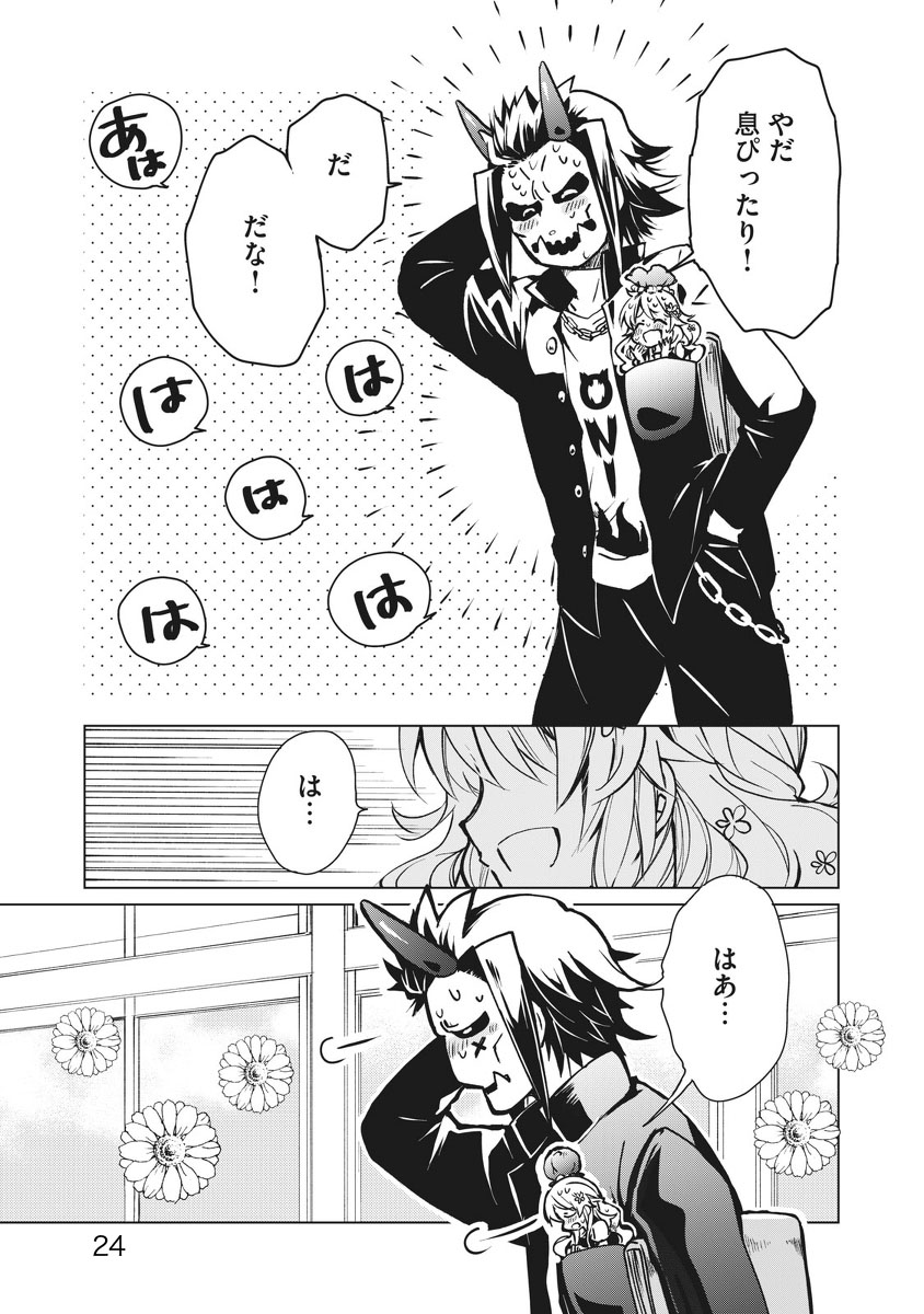 (7/7) 