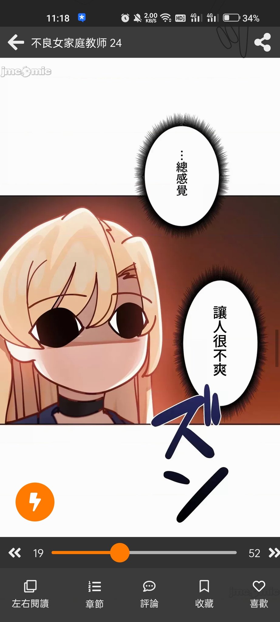 shaun on X: 《不良女家庭教师》CTY&over.J 太好看啦😋 t.coHqzIcYFeUS  X