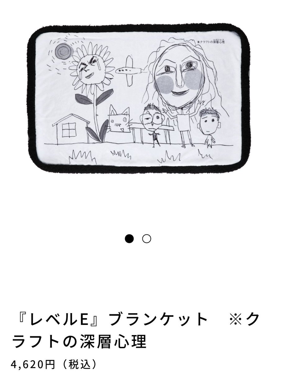 ②
#冨樫展
@Togashi_ex 