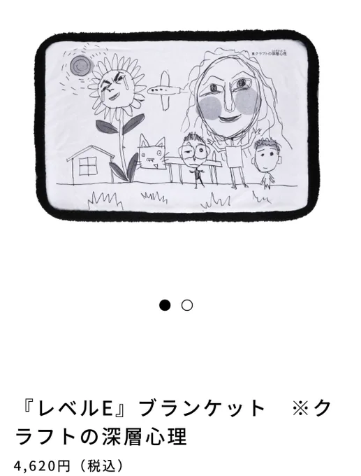 ②
#冨樫展
@Togashi_ex 