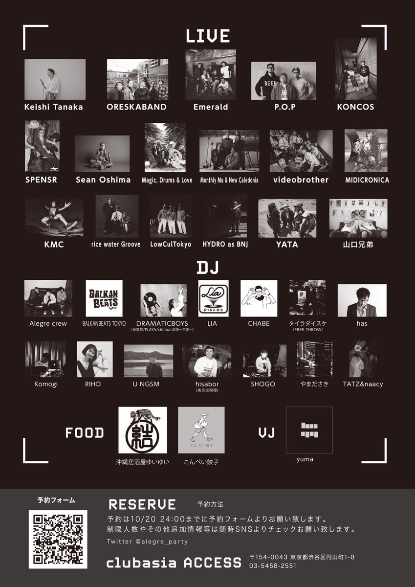 alegre_party's tweet photo. ① 2022.10.21. friday
Alegre Special 2022 -10th Anniversary-
at , clubasia
open / start 19:00  close 05:00
adv 4,000yen / door 4,500yen (D別)

【予約フォーム】
https://t.co/m0Rsegq3qk

#アレスペ https://t.co/Hux1MVbgKm