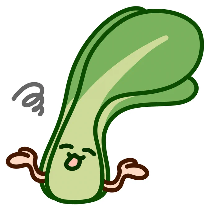 まいっチンゲンサイ[元ネタ]絵かゆ 