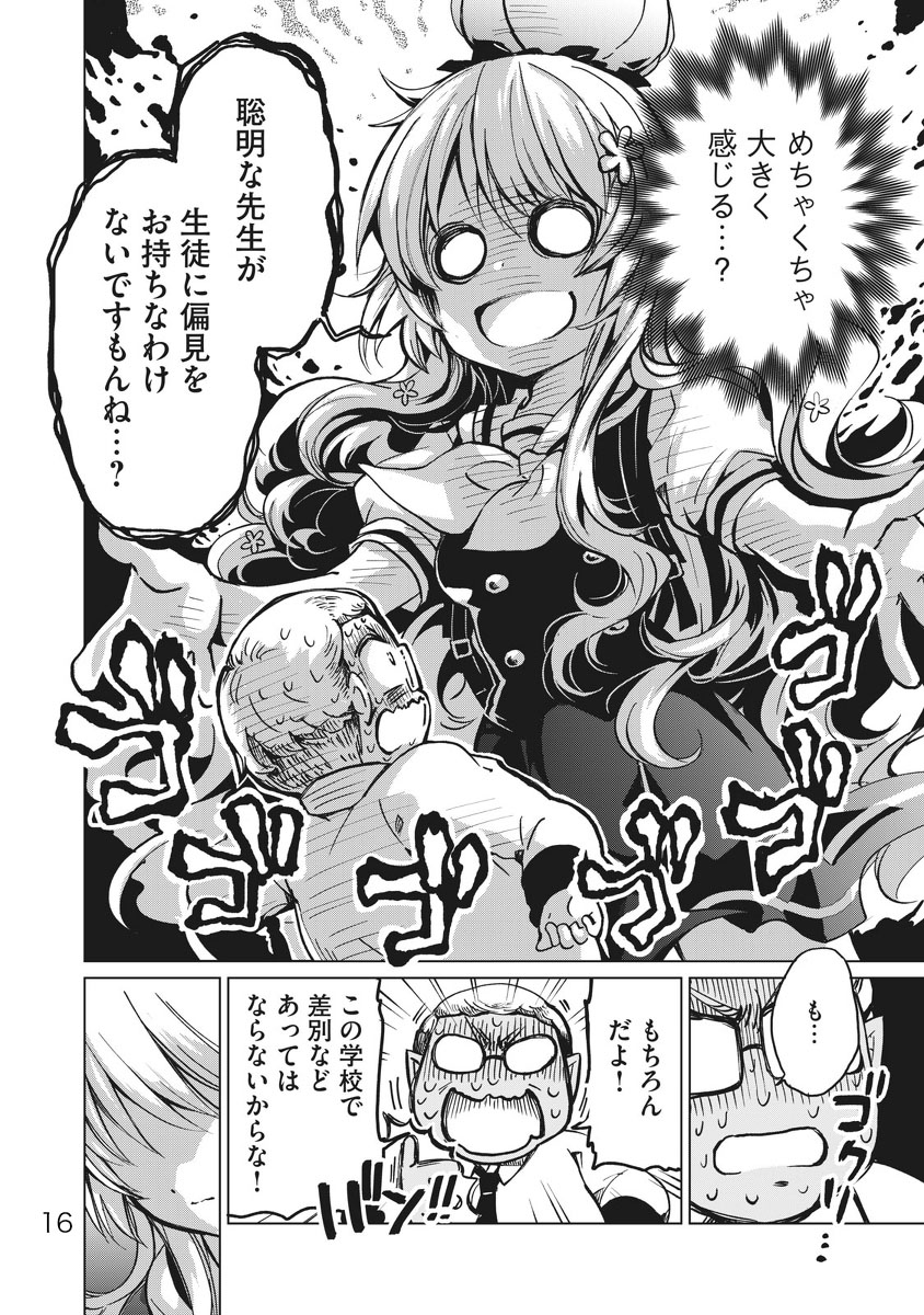 (5/7) 