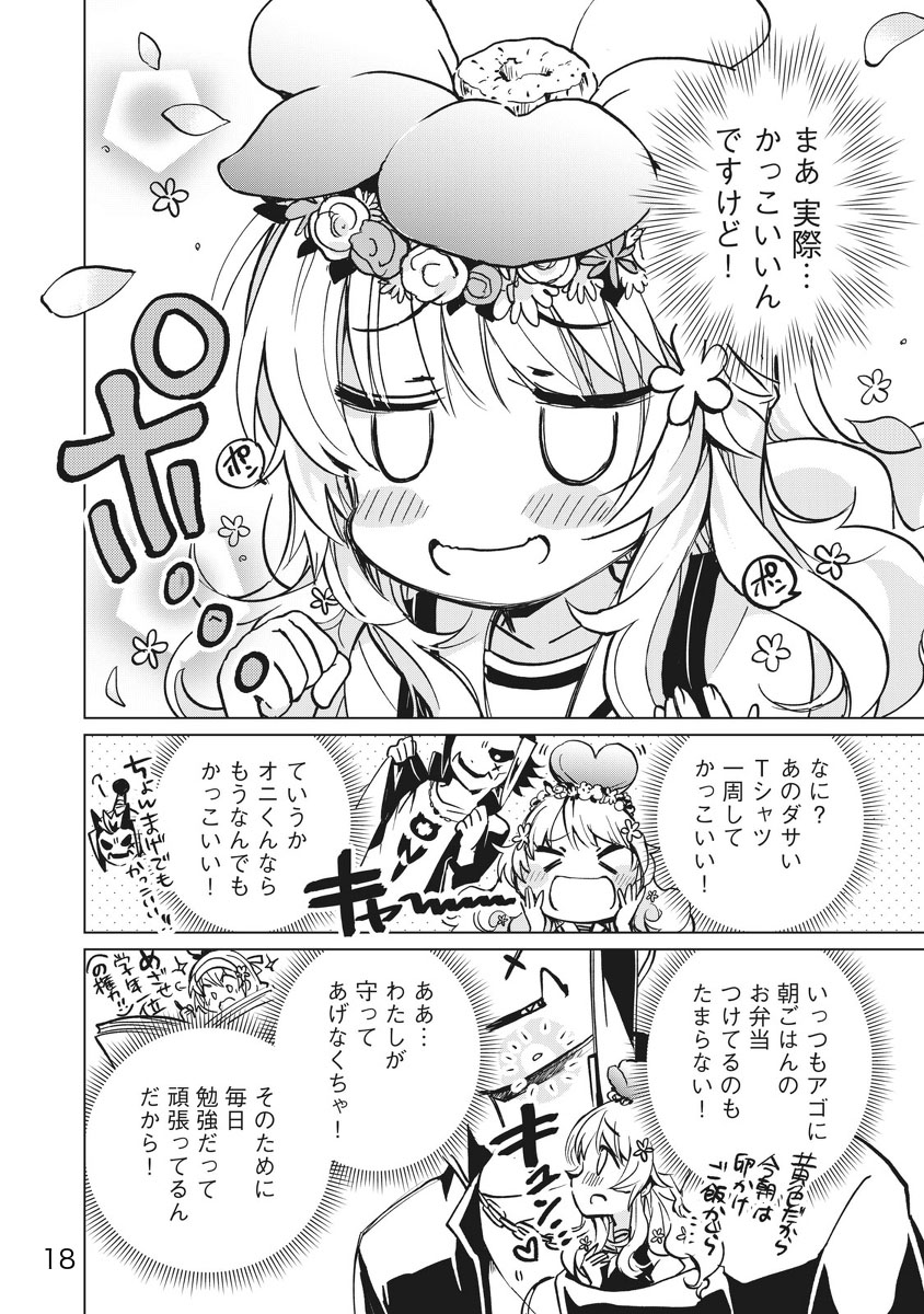 (5/7) 