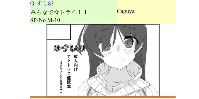 配置図きてたきてた
よろしくです〜✋ 
