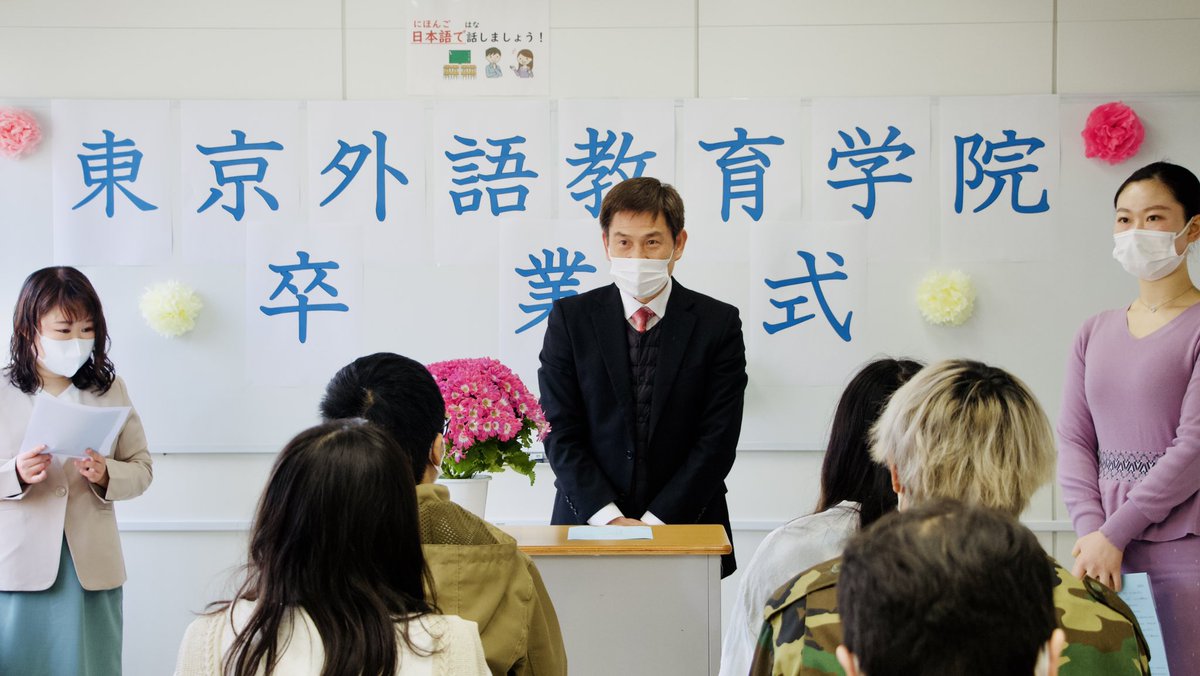 fleatokyo's tweet photo. 東京都���戸川区小岩にある日本語学校です！Twitterを始めた！よろしくおねがい致します！

 ＃日本語学校 ＃日本留学 #JapaneseSchool #Japanese #japanesestudy #studyinJapan #Tokyojapanese #japaneselanguage https://t.co/vLbntJ7pCT