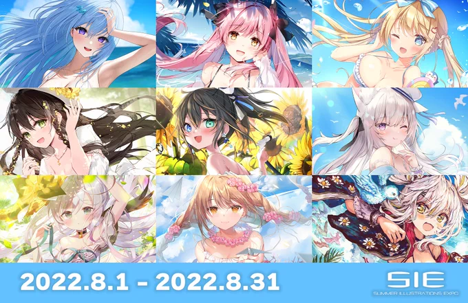 #SIE2022 終了まであと3日!SIEのグッズが手に入るのは今月末までです!テーマは『 涼風 』悩んでいる方は是非公式ストアへ!グッズ購入はこちらから!  
