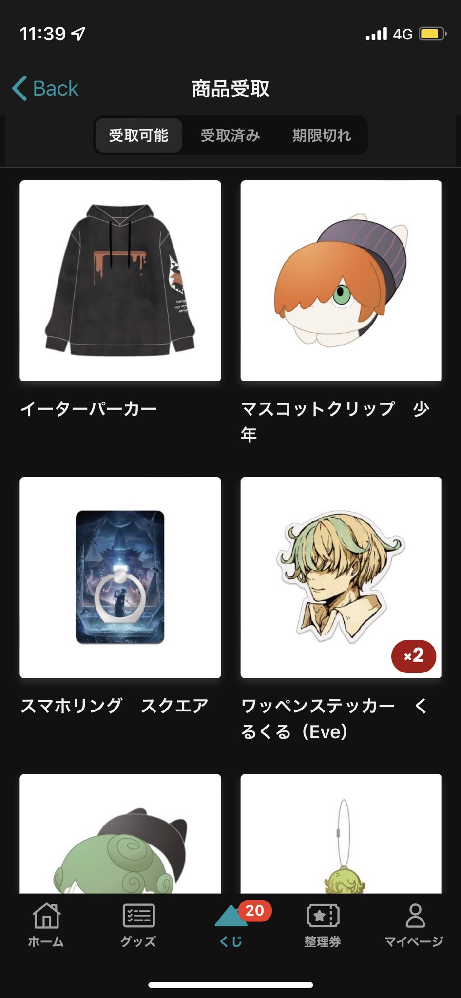 i*∀様 Eveくじ A賞ワークシャツ　icon Eveくじ】A賞ワークシャツicon - メルカリ