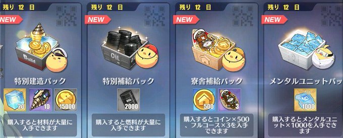 アズールレーン アズレン 攻略 Wiki アズールレーン アズレン 攻略 Wiki