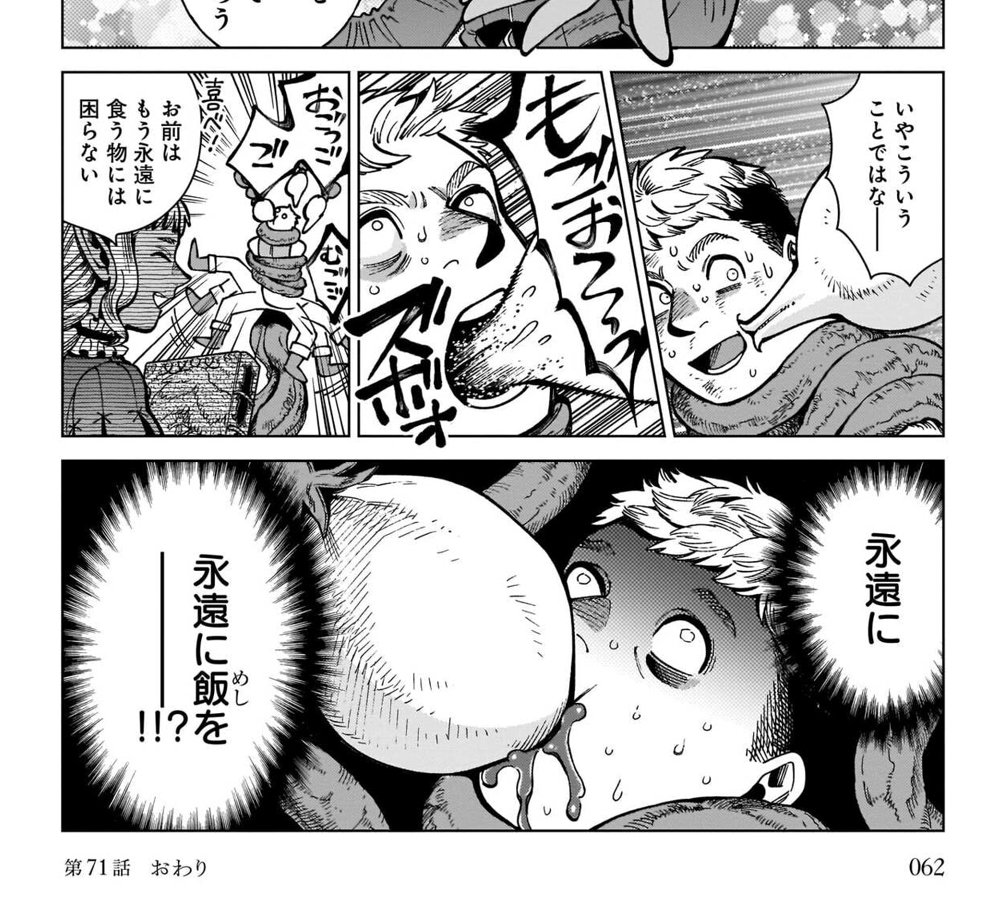 どうもNIKEのスニーカーバブルが本格的に弾けたみたいで、ジョーダンのタクシーとかFORCEのチョコレートが普通にリストックされてる まぁ死ぬほどダンクとジョーダン1を供給しまくっててイチ購買者から見ると明らかに胸焼けを起こしてたように思う