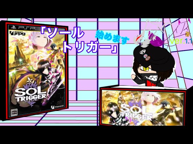 GM_YATOGAMI's tweet photo. え~と…おはコーฅ^•ω•^ーン
本日から毎週月曜日の投稿は
「 #SOLTRIGGER 」を始めます
https://t.co/B9ms2wKACp
#ソールトリガー
#ST
#PSP
#レトロゲーム
#ゲーム実況
#ギンみこch https://t.co/KPYMx5dLej