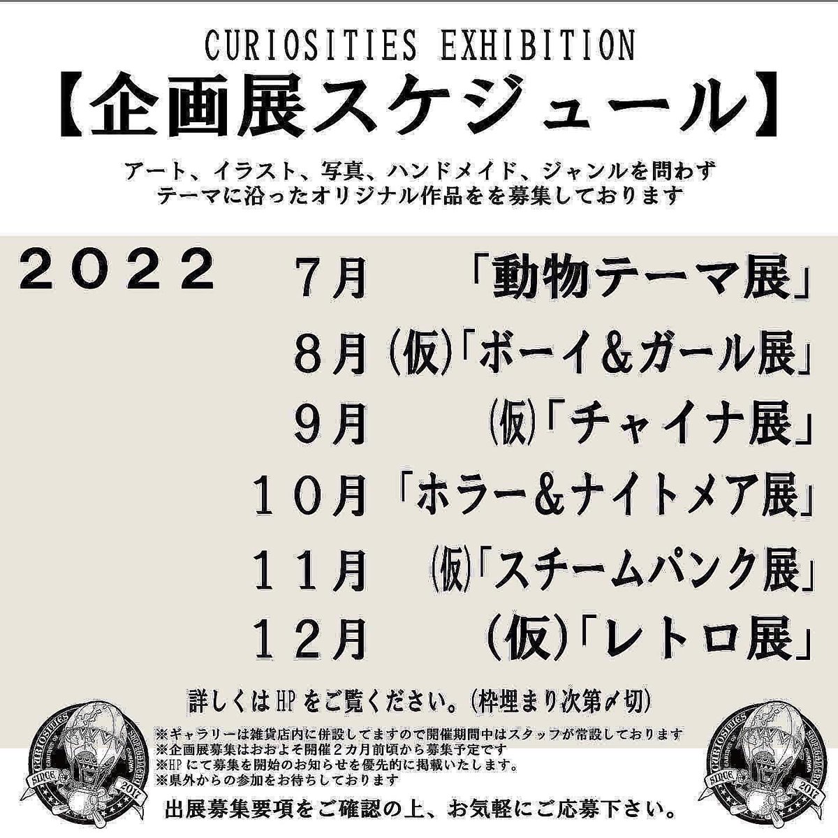 アジアン Twitter Search Twitter