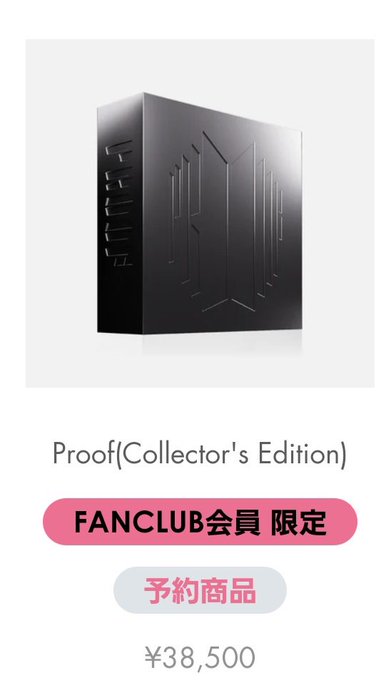えぐい】BTS アルバム「Proof」が38500円で販売 当日夜中に発表 