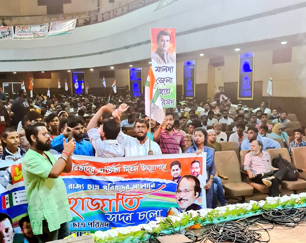 RoshanLalBittu's tweet photo. 28 अगस्त महाजाति सदन, कलकत्ता में ऐतिहासिक बंगाल छात्र परिषद के 69वें स्थापना दिवस समारोह को मुख्य अतिथि के रूप में सम्बोधित करते हुए।
छात्र परिषद वो संगठन है जिससे @NSUI का जन्म हुआ, ऐसे संगठन का प्रभारी होना गौरवांवित व सशक्त जिम्मेदारियों का अहसास कराता है। #CPFoundationDay https://t.co/VZiT9siGHH