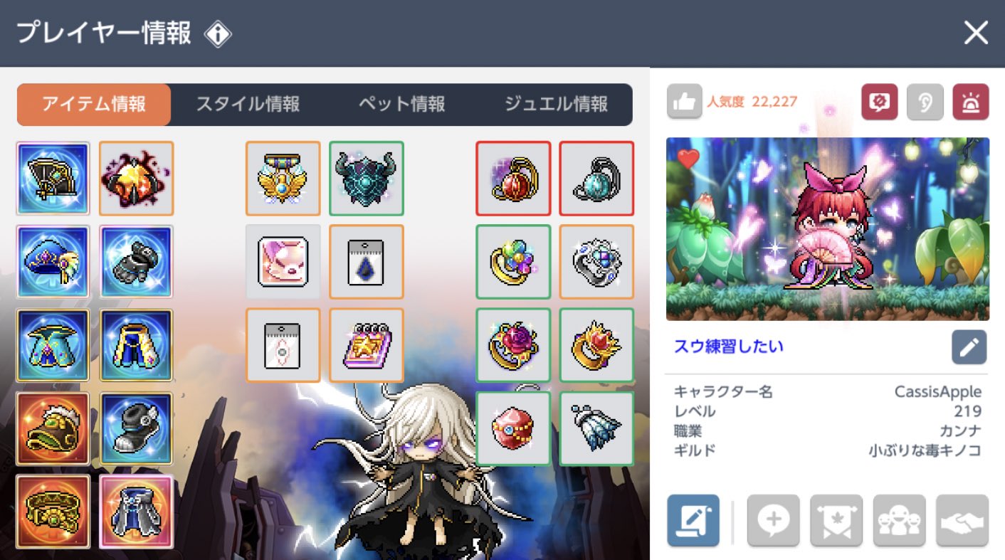 ろう Rourou Maple Twitter
