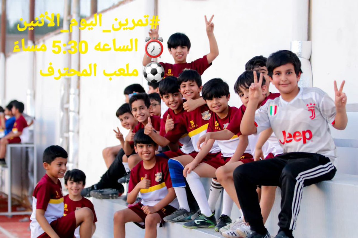 تمرين اليوم الاثنين