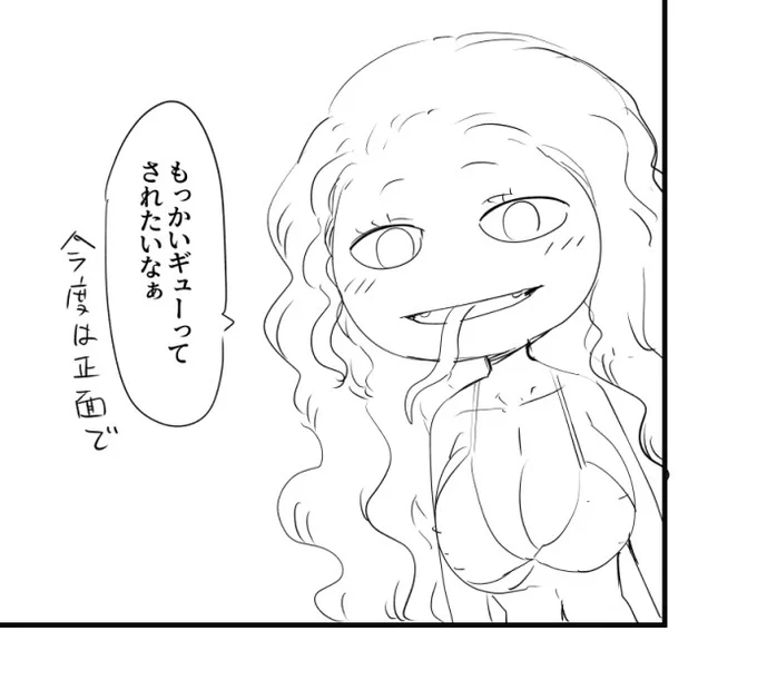 電話中に描いたサンダーソニア 