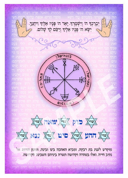 orna_ben's tweet photo. Personalized Kabbalah amulet for love, passion, friendships and closeness containing King Solomon seal and the "72 Names of God" https://t.co/aaFzTjBqaK #metaphysical #Etsy shop #KabbalahInsights #guidance_cards #Kabbalahproducts #divination #CustomMadeGift https://t.co/CIzXljsoGx