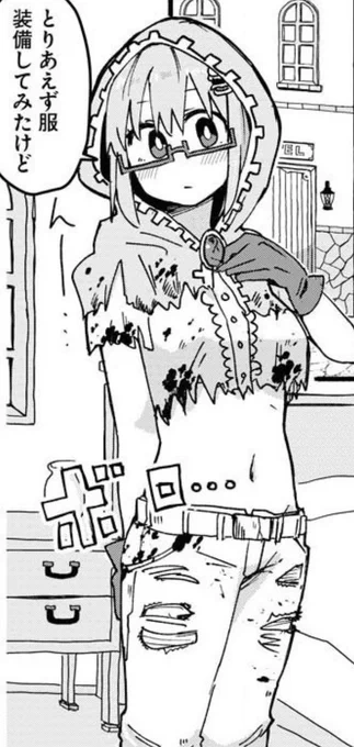 ハンバーガーちゃんをちょっとえっちだったり酷い目に合わせたりさせたくて始めた漫画、よろしくお願いします。
https://t.co/CCVZZUor9g 