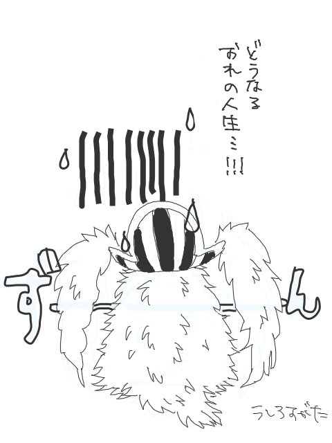 もふもふか゛わ゛い゛い゛ 