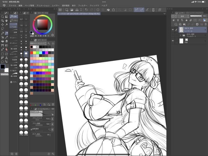 たのっっっっっっっっし・・・ 