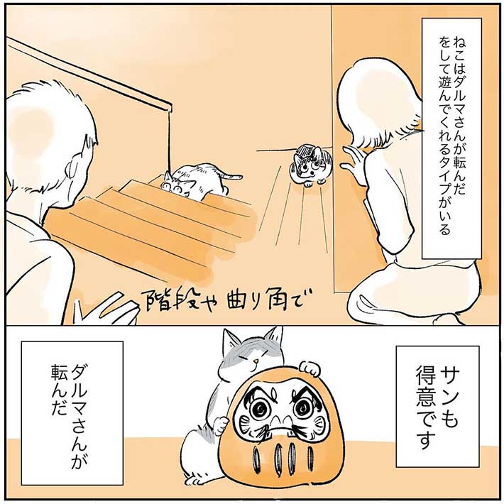 猫と『だるまさんが転んだ』で遊んでいた飼い主に、思わぬ悲劇が 「爆笑」「あるある!」 https://t.co/BOFrK4BoWl @grapeejpより