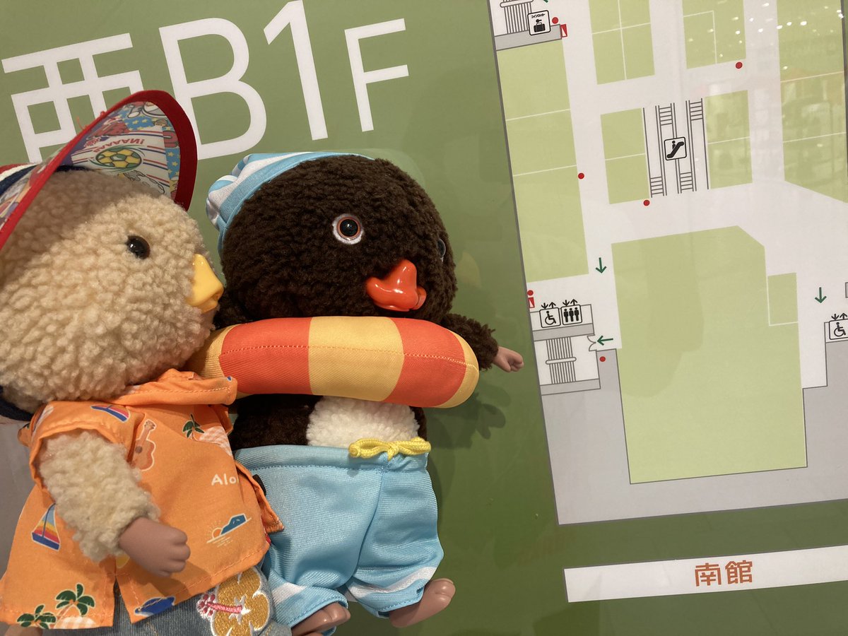 nipoponagoya's tweet photo. きょはどこのおみせいく？
てか…はやくいかないと…じかんないよ
みなもはやくきてね  #東京トガリ  #nipopo  #名古屋パルコ  #ぷーとん  #しーぷん  #もーもん  #こっつん https://t.co/8meGPdBlIn