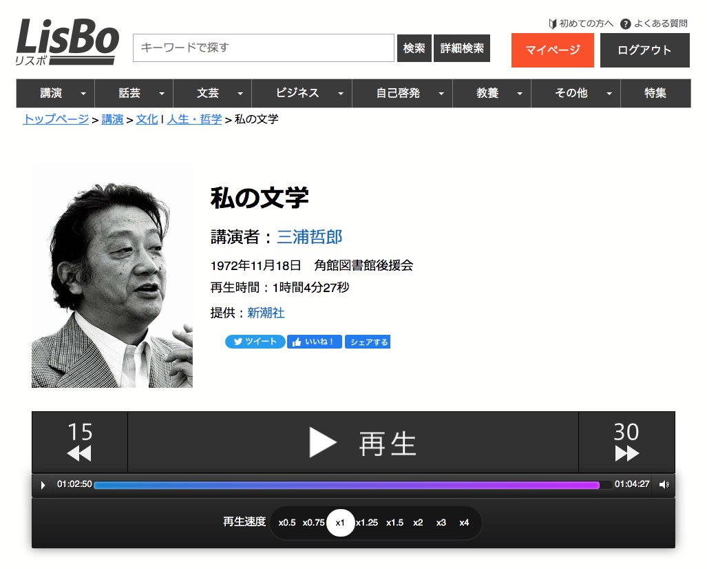 私の文学 Twitter Search Twitter