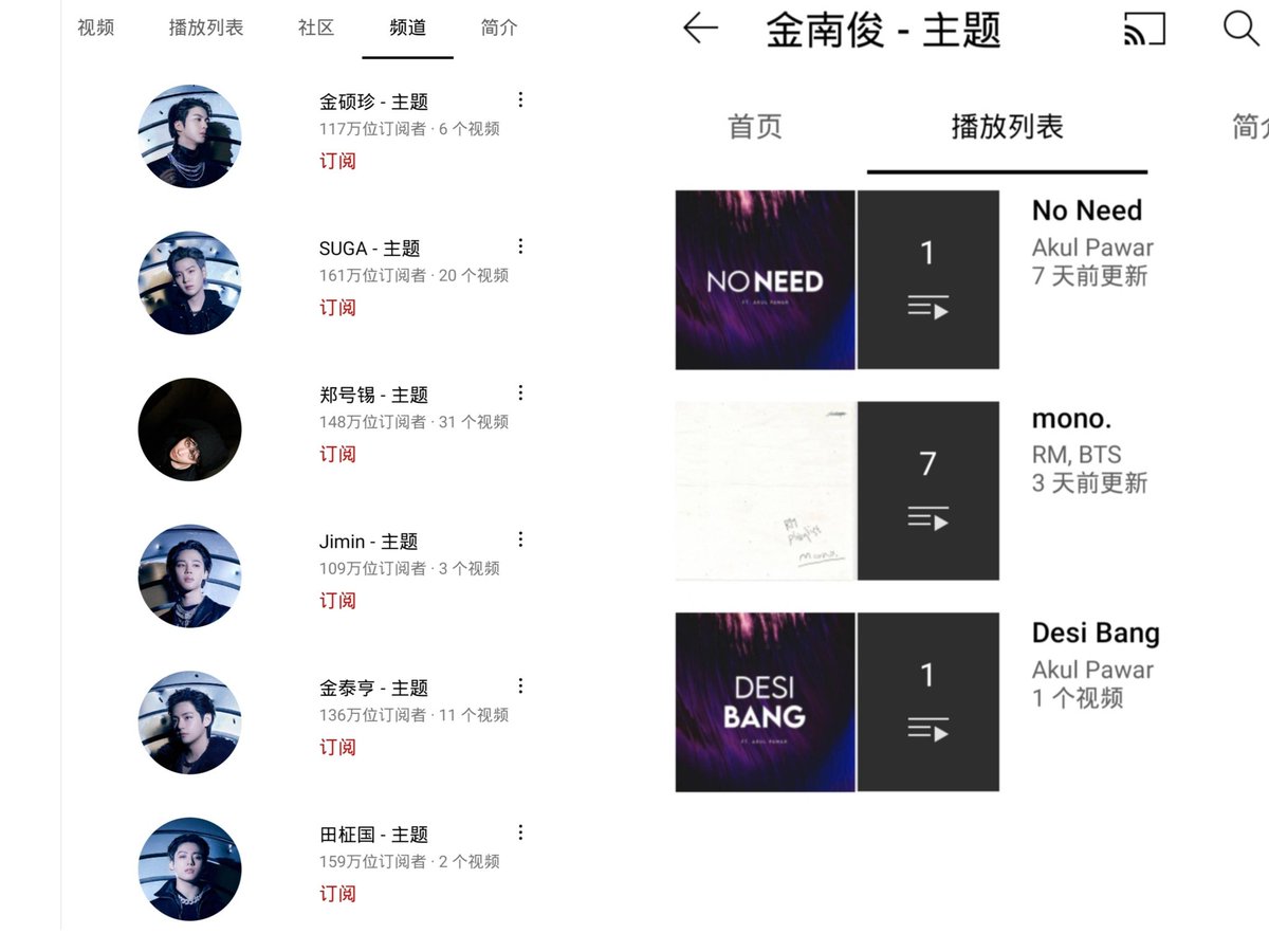 agust_sg's tweet photo. Hi, @BIGHIT_MUSIC @bts_bighit @YouTube  We have found the company's official YouTube account—BANGTANTV’s individual channel only missing RM.And when searching for it,there are irrelevant videos in his personal playlist. https://t.co/vsoJ6ZaipU https://t.co/6jX0jqMJdY