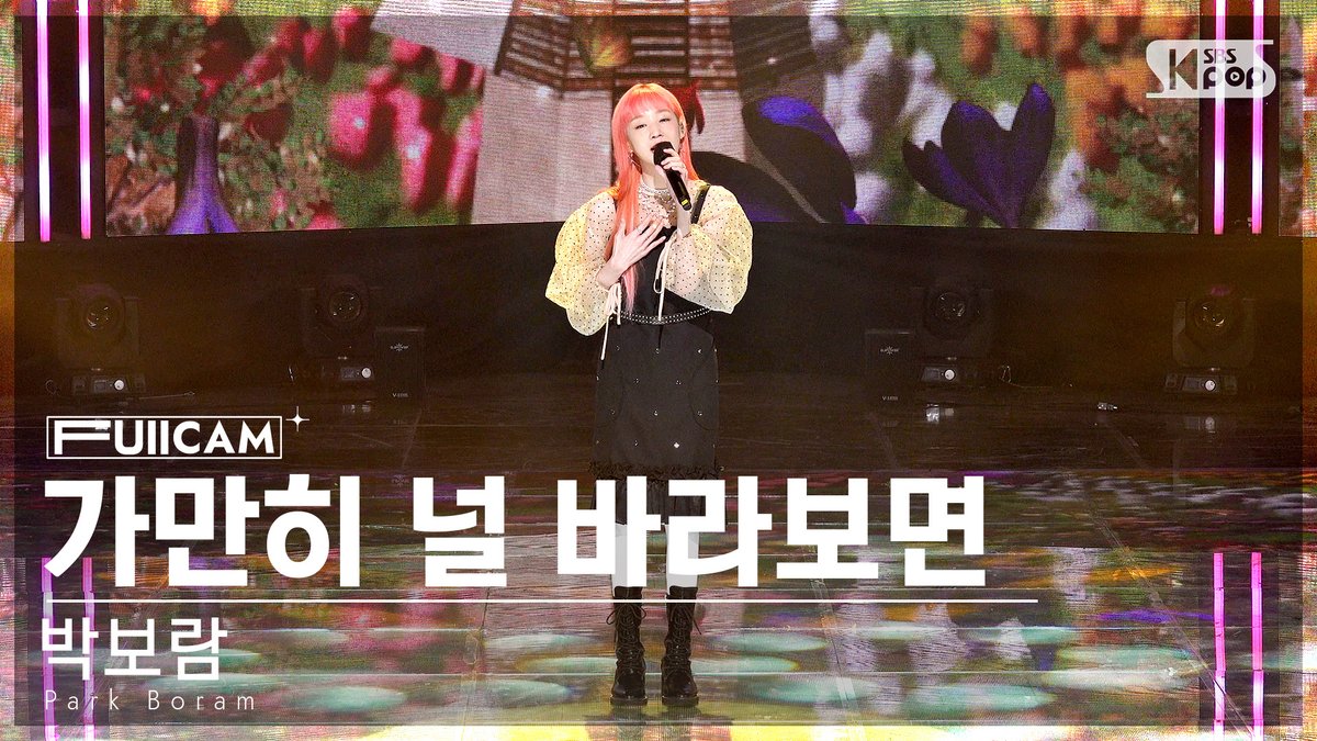 kpop_sbs's tweet photo. [🎥#안방1열직캠] 박보람 - 가만히 널 바라보면

#인기가요 #박보람 #Park_Boram #가만히널바라보면 #WhenIlookatyou

📌https://t.co/SiAm4SAl48 https://t.co/3Cz8UoXuL1