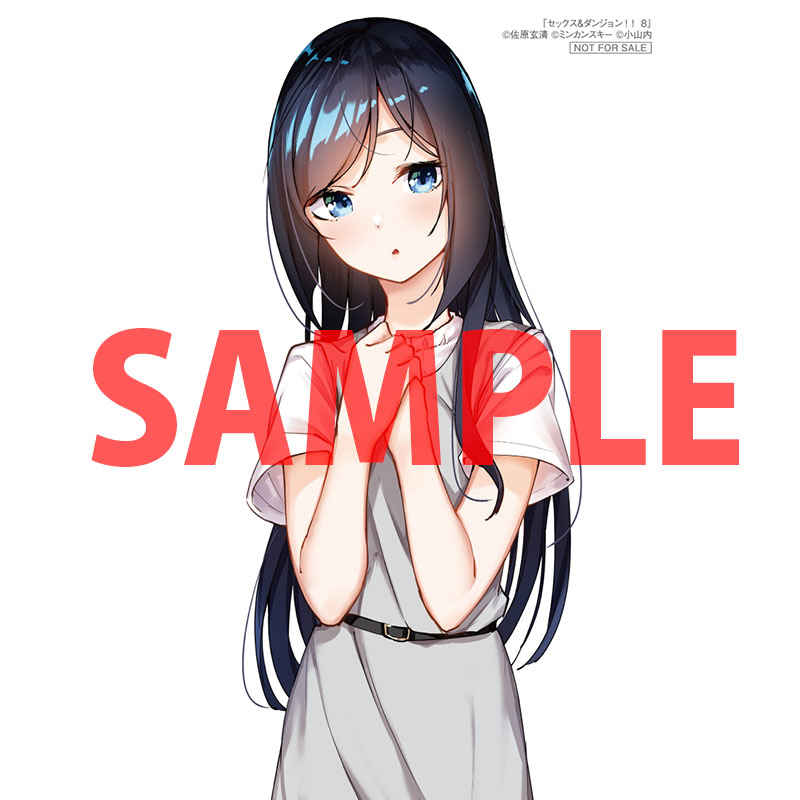 セックス&ダンジョン!!   8( 佐原玄清 著 ミンカンスキー 原作 )のご注文はとらのあな通信販売で!
【特典】特製イラストカード https://t.co/ip3bapKx6Q 