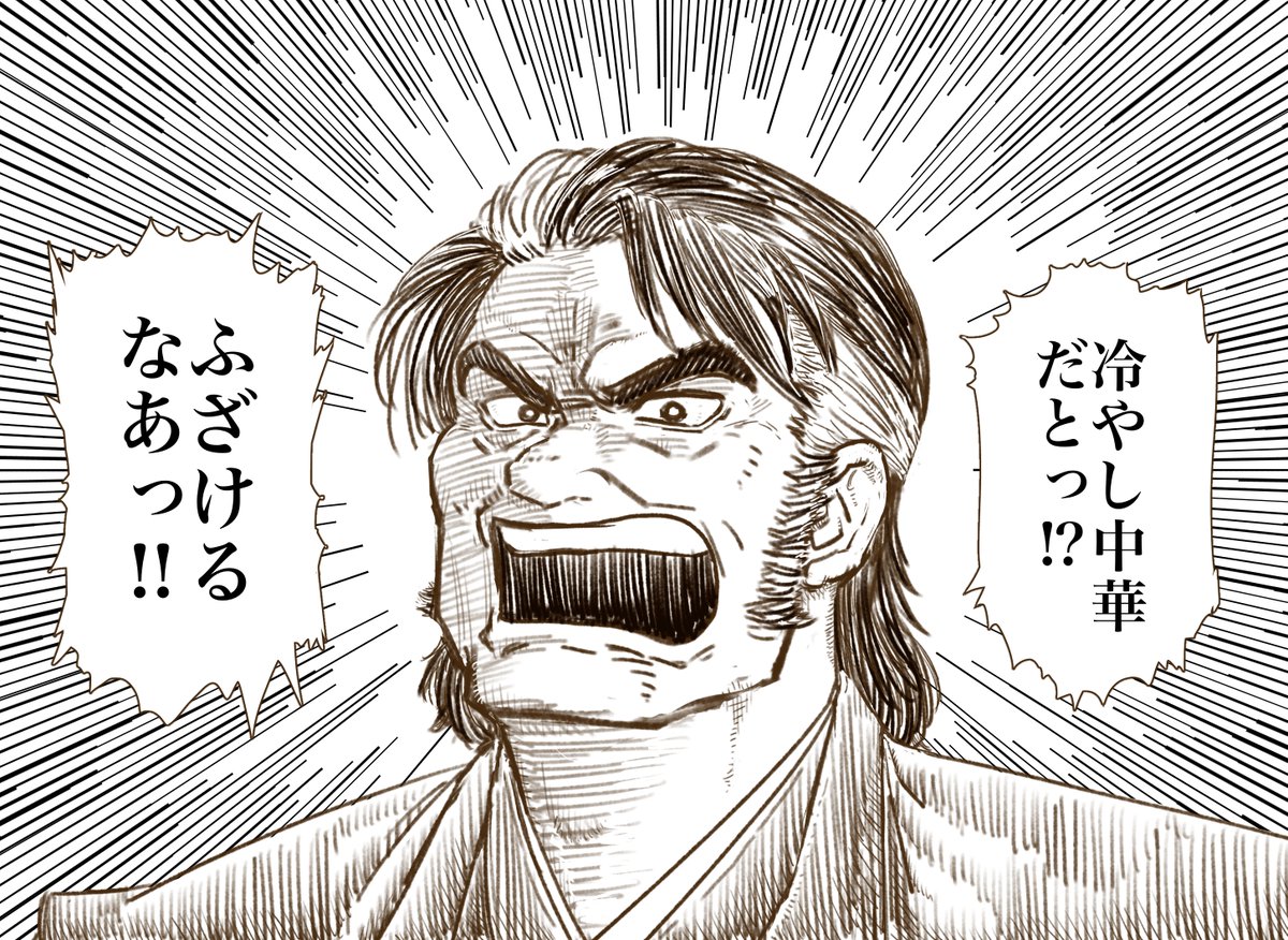 次のwip。と、その息抜きに描いた海原雄山 #kof #美味しんぼ 